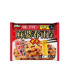 料理の素