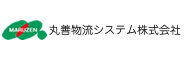 丸善物流システム株式会社