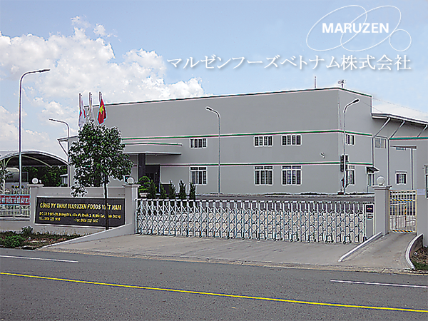 マルゼンフーズベトナム株式会社