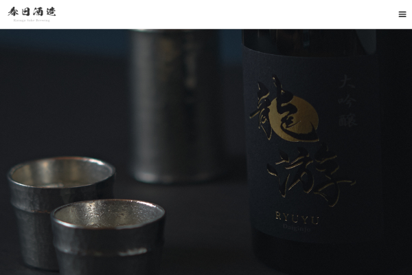 春日酒造株式会社 春日酒造株式会社