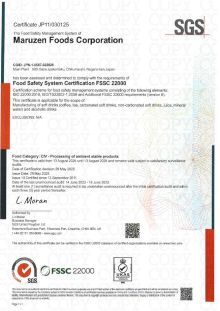 FSSC22000認定証 FSSC22000認定証