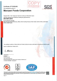 ISO9001認定証 ISO9001認定証