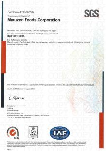 ISO9001認定証 ISO9001認定証