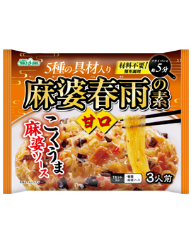 麻婆春雨の素　甘口