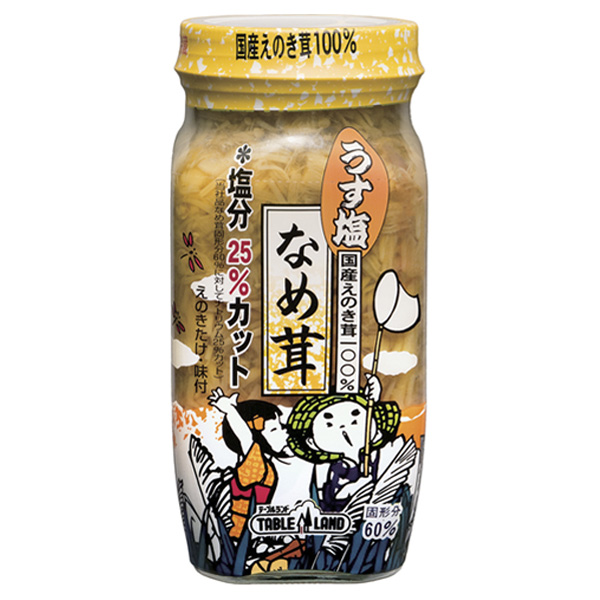 続きを読む: 信濃高原 うす塩なめ茸 (60%)