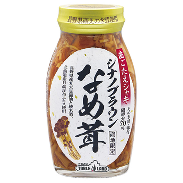 続きを読む: シナノブラウンなめ茸 (70%)