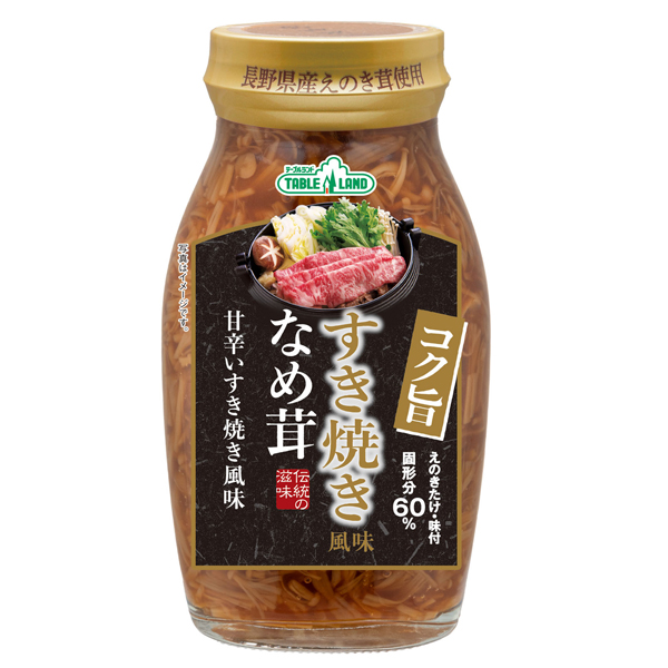 すき焼き風味なめ茸