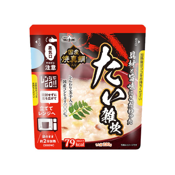 続きを読む: 具材と旨味にこだわったレンジ対応たい雑炊
