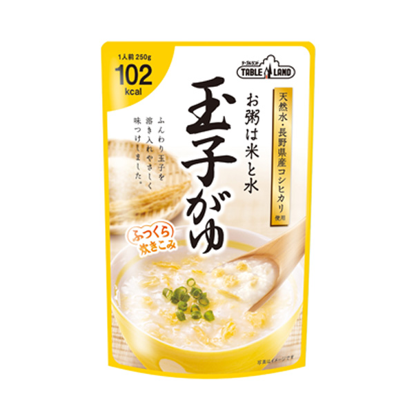 続きを読む: 玉子がゆ