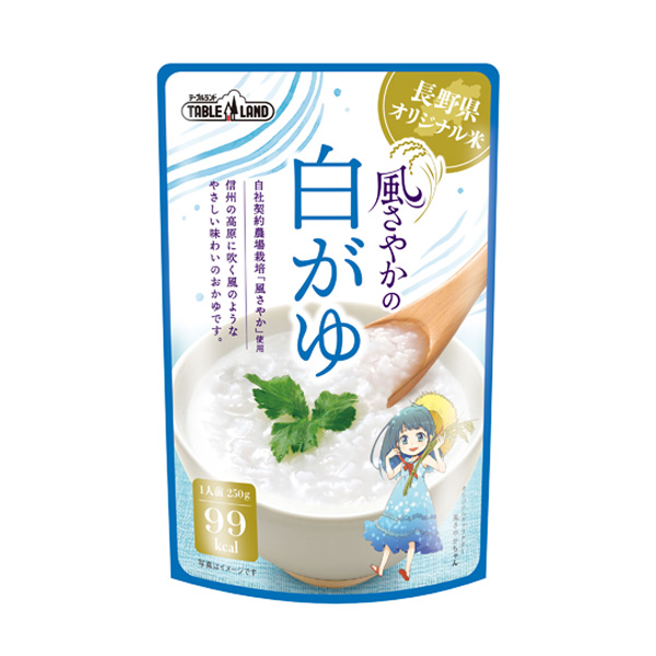 続きを読む: 風さやかの白がゆ