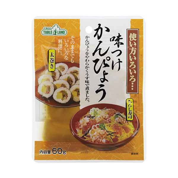 続きを読む: 味つけかんぴょう