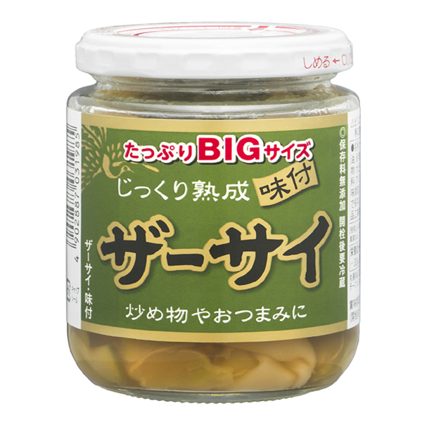 ザーサイ・味付け ザーサイ・味付け