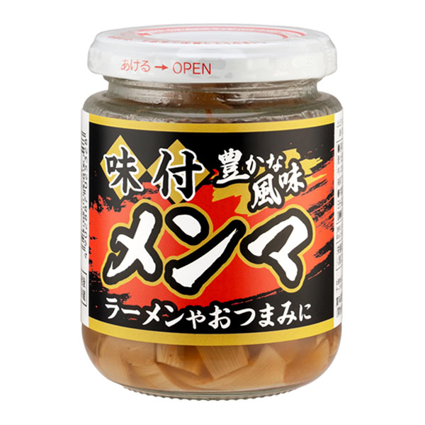 続きを読む: 味付メンマ