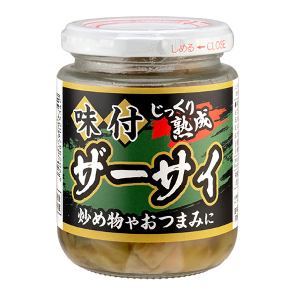 続きを読む: 味付ザーサイ