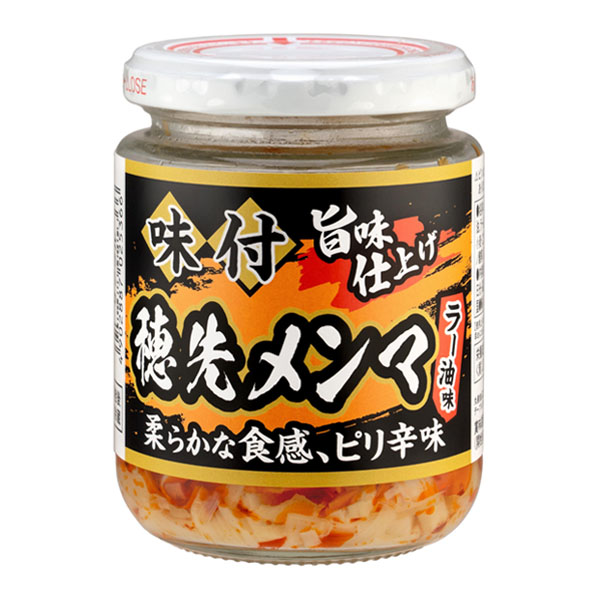 続きを読む: 味付穂先メンマ