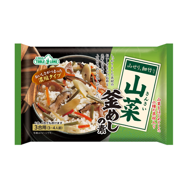 山菜釜飯の素