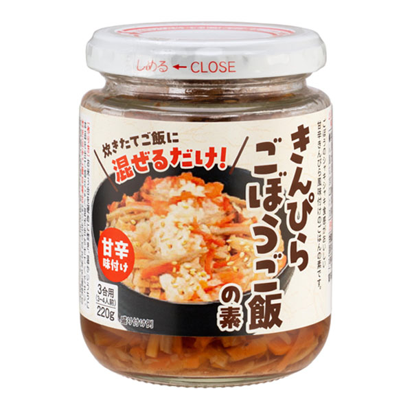 続きを読む: きんぴらごぼうご飯の素