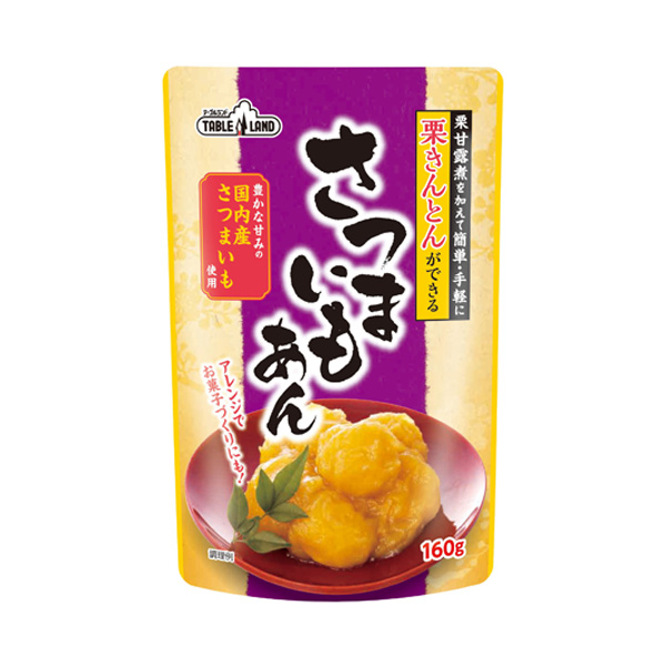 続きを読む: 栗きんとんができるさつまいもあん