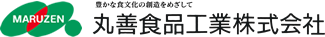 丸善食品工業株式会社|食文化を創造する企業